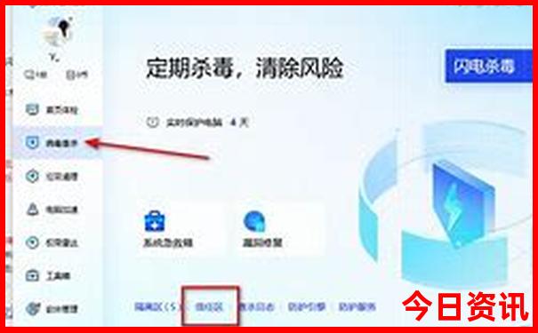 东京旅游攻略自由行线路